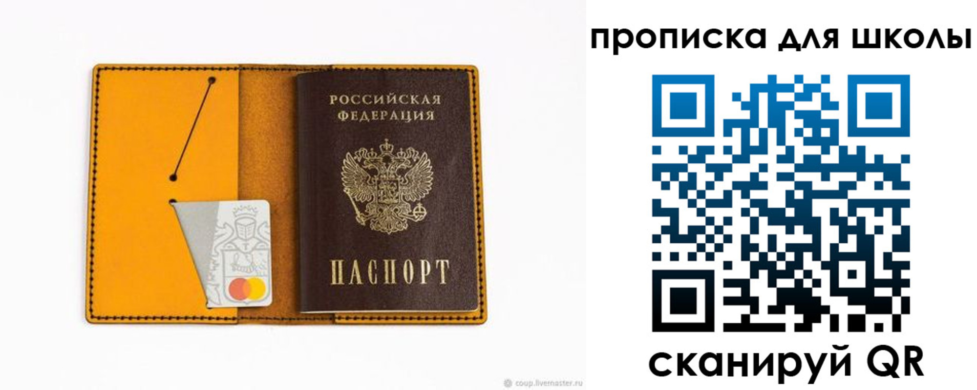 миграционный учет в Алтайском крае