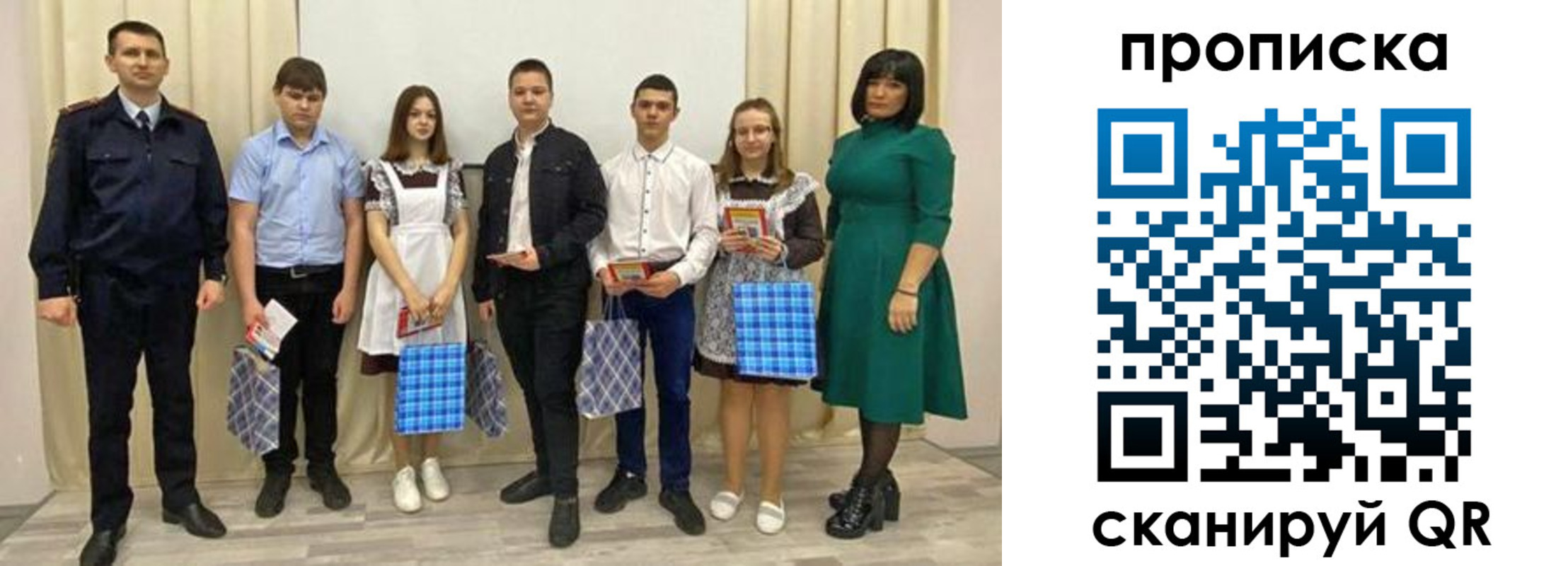 прописка поиск в Алтайском крае